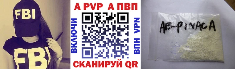 Alfa_PVP мука Разумное