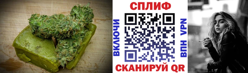 Печенье с ТГК марихуана  Разумное 