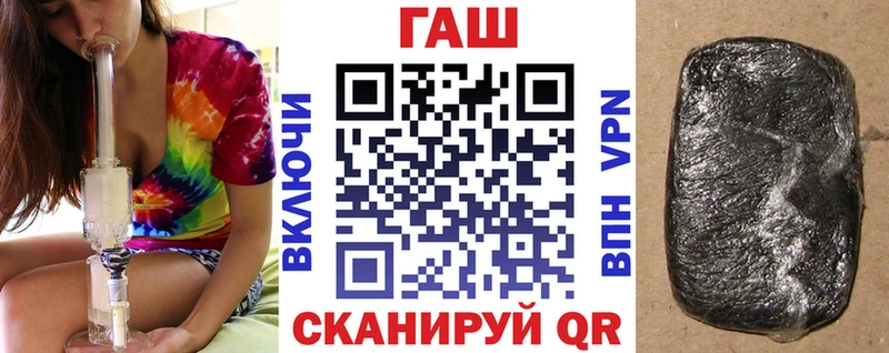 наркотики  Разумное  ГАШИШ Cannabis 