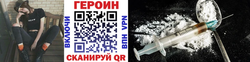 Героин гречка  blacksprut ССЫЛКА  Разумное 
