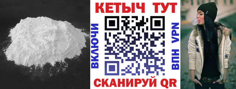 наркотики Разумное площадка как зайти КЕТАМИН ketamine