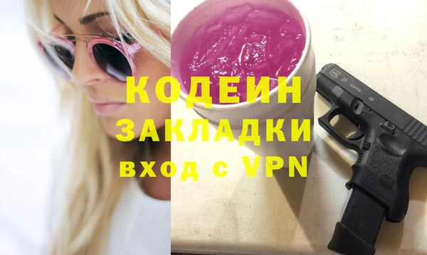 винт Верхний Тагил
