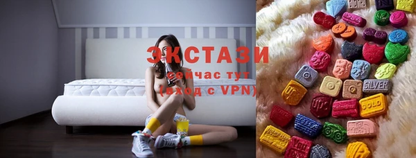 дистиллят марихуана Бронницы
