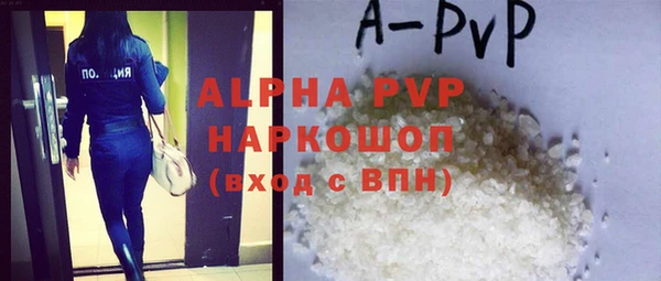 альфа пвп VHQ Бородино