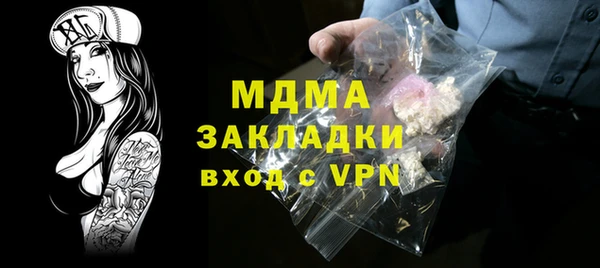 гашишное масло Верея