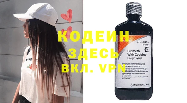 дистиллят марихуана Бронницы