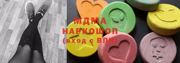 альфа пвп VHQ Бородино