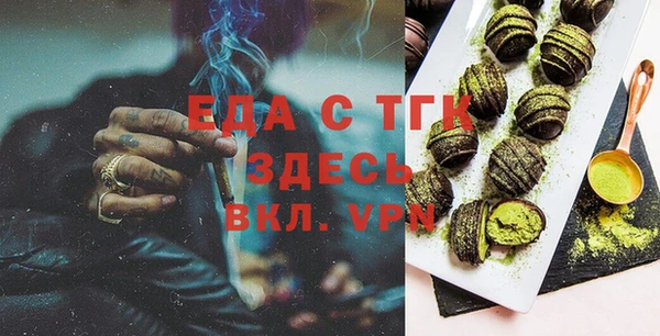дистиллят марихуана Бронницы