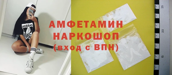 винт Верхний Тагил