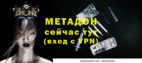 альфа пвп VHQ Бородино