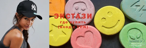 альфа пвп VHQ Бородино