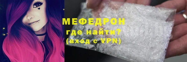 альфа пвп VHQ Бородино