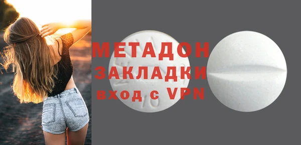 гашишное масло Верея