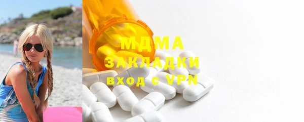 гашишное масло Верея
