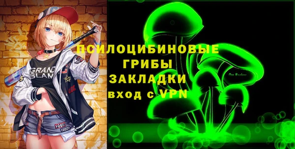 дистиллят марихуана Бронницы
