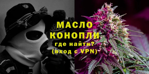 гашишное масло Верея