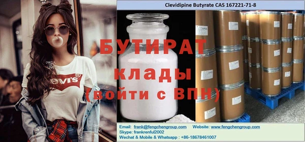 гашишное масло Верея