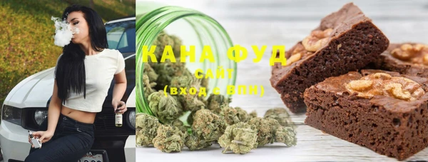 гашишное масло Верея