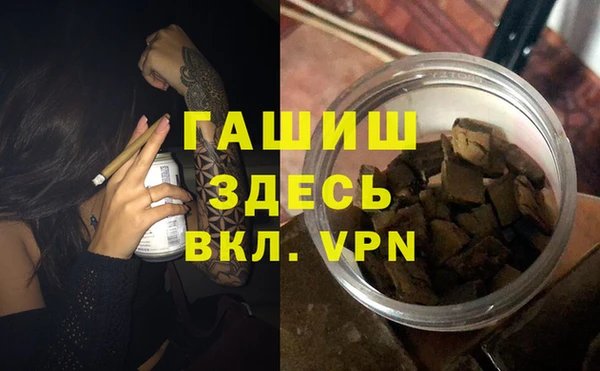 дистиллят марихуана Бронницы