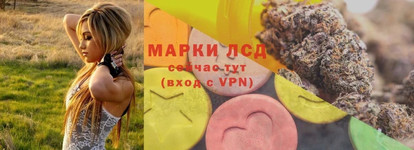 гашишное масло Верея
