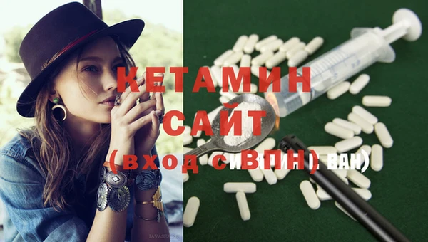 гашишное масло Верея