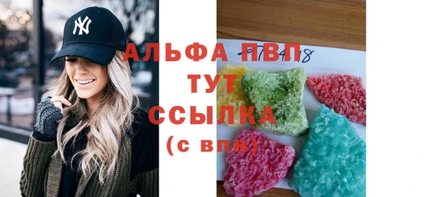 гашишное масло Верея