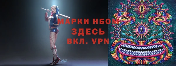 apvp Бугульма