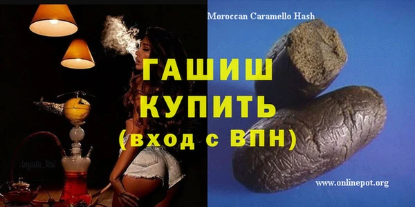apvp Бугульма