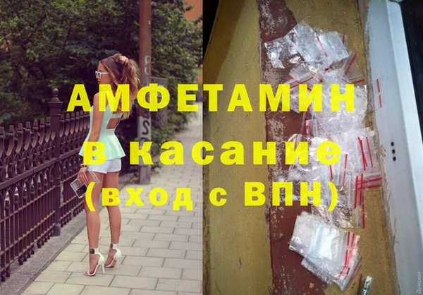 винт Верхний Тагил