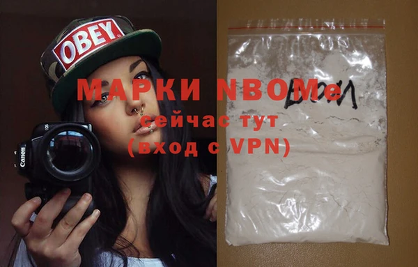 дистиллят марихуана Бронницы
