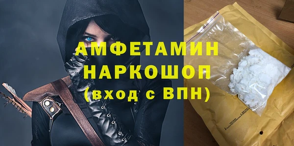 дистиллят марихуана Бронницы