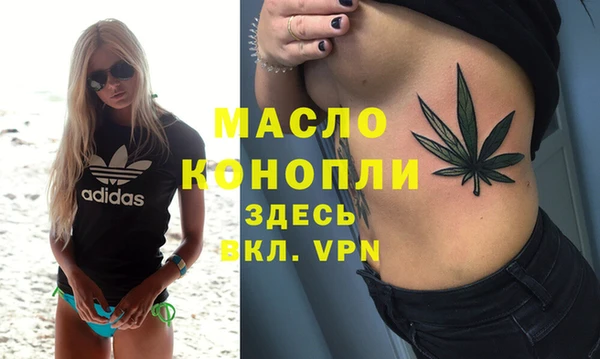 гашишное масло Верея