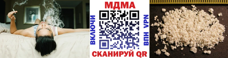 МДМА Molly  Разумное 