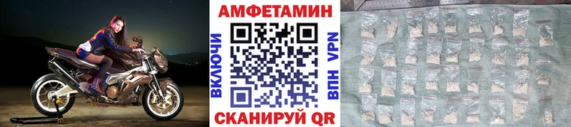 Метамфетамин Декстрометамфетамин 99.9%  купить закладку  МЕГА маркетплейс  Разумное 